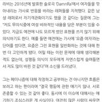<b>페미</b>에 대한 <b>남</b>돌의 생각