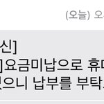 [이것좀봐줘] 하 진짜 우리집 돈이 없긴 <b>한가</b>봄