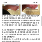[드루와] 하루만에 10키로 ㅅㅂ 후기들고 올게 ㅋㅋㅋㅋ
