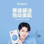 세훈 <b>닥터</b>자르트 10분만에 8억 팔았대