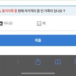 [드루와] 자가<b>진단</b>에 이거