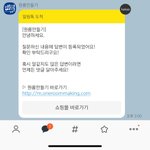 [드루와] <b>원룸</b> 앱 왤케 웃기냐