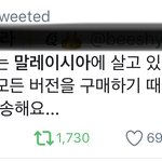 [드루와] 엑소 <b>해외팬</b> 개웃기네 ㅋㅋㅋㅋㅋㅋ