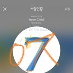 [방탄소년단] 팬이 선물한 <b>침구</b>세트