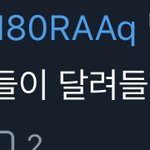 너 지금 <b>뮤트</b>할 때 아니야 리현아