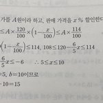 중딩 수학 잘하는사람ㅠㅠㅠㅠㅠㅠㅠㅠㅠㅠㅠㅠㅠㅠㅠ