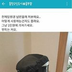 [드루와] <b>미친년</b> 레전드 ㄷㄷㄷㄷ