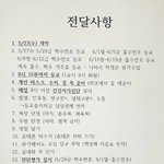 [드루와] 아 중3인데 수요일알 안<b>가네</b>..