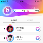 [NCT] <b>정우</b> 뭐야...?????