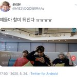 쨈지떨려 다음으로 웃긴 <b>할미</b> 발언...