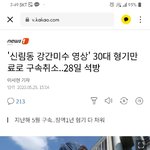 진짜 미친거 아니냐