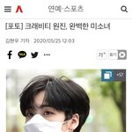 [모두드루와] 크래비티 기사 처음부터 끝까지 다 틀렸어ㅋㅋㅋㅋㅋ