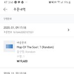 [방탄소년단] 머글) 남머글인데 호옥시 일코용 석진 뒷모습 사진...