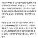 <b>샴푸</b>의 요정 아는사람?
