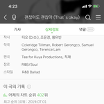 [EXO] 근데 난괜괜도쫌아쉬움 <b>어른</b>유가언급했을<b>때</b>