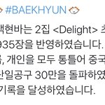 와 백현바 개 오진다
