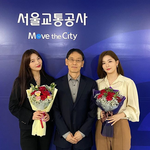 슬기랑 조이 서울 교통 <b>공사</b> 감사패 받음ㅋㅋㅋㅋㅋ