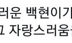 4시간만에 초동 56만장 앙 덕질 개잼밌고