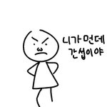 너네 다음생에 태어난다면 누구로 <b>태어날래</b>?