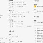 [드루와] 얘들아 내 블로그 놀러와줘