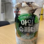 [드루와] 이 추억의 아이스크림 기억 <b>남</b>???????