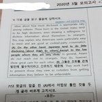 [댓글부탁해] 고1 영어모고 쉬운거 질문좀