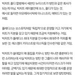 인수<b>합병</b>한거면
