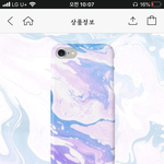 [댓글부탁해] 이거두개에 오찬원이면 살거임?