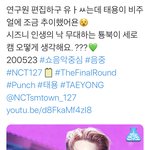 [NCT] 예능<b>연구소</b> 시즈니야? ㅎㅎ