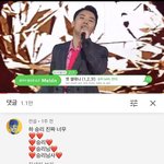 [드루와] 아미친 승리 댓글 레게노 웃겨