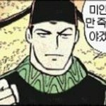 [댓글부탁해] <b>참신</b>한 저주하나씩 던지고 가자 !-!