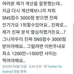 [NCT] @@이렇게 하면 인기가요 1위 쌉 가 능