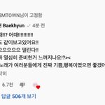 [모두드루와] 내가 백현을 좋아할 수 밖에 없는이유