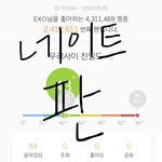 나 타팬인데 멜론 <b>서버</b>