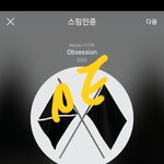 [EXO] 이제 뮤베 제대로봐야지