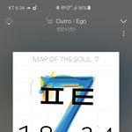 [방탄소년단] 빨리 <b>영업</b>해줘