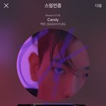 [EXO] 얘들아 다운 <b>가자</b>~~~~~~