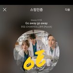 [EXO] ㅅㅁ하라고 뽀뽀각이야