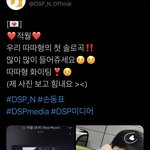 손<b>동표</b> 게시물 올렸네