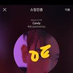 [EXO] 쁴앱 본 <b>년들</b>만 ㅅㅁ돌려도 쌉가능인데