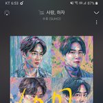 [EXO] 야 우리 단체슴리 <b>시간</b> 안남는거지?
