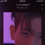 [EXO] 아 진짜 제발 <b>주변</b> 애들한테 노래 들으라고 해