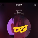 [EXO] <b>예</b>? 2위가 뭔데?