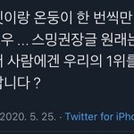 아미 <b>스</b><b>밍</b> ㅇㅇ