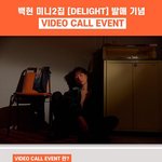 [EXO] <b>영통팬</b>1싸 떴다