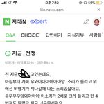 ㅋㅋㅋㅋ나 어릴때 지식인한거