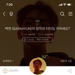 [댓글부탁해] 아미들 뭘 계속 <b>엑소엘</b>이래