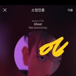[EXO] 야근데 진짜 고스트 내취<b>향임</b>