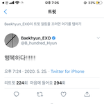 백현이 <b>행복하대</b>