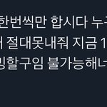 <b>견제</b>질하는 읍..